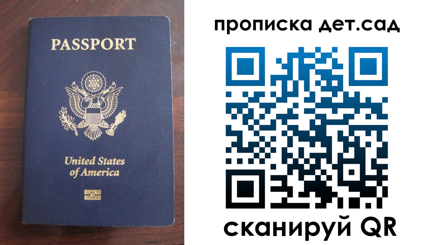 временная регистрация недорого в Кондопоге