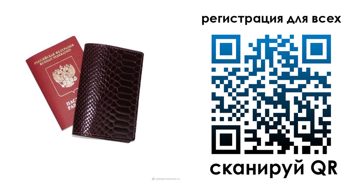 прописка гарантия в Кондопоге