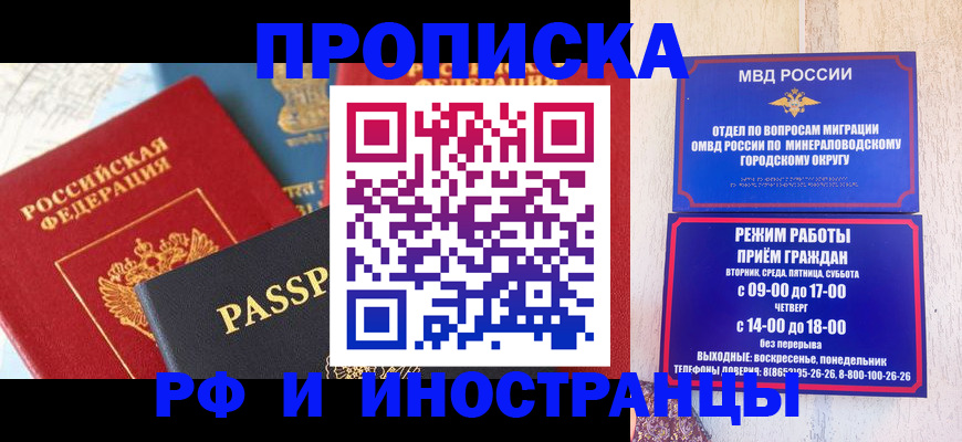 временная регистрация поиск в Кондопоге