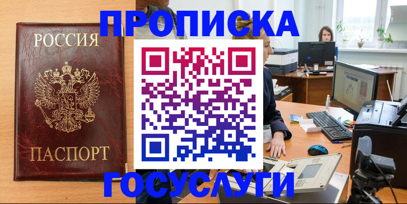 где прописаться в Кондопоге