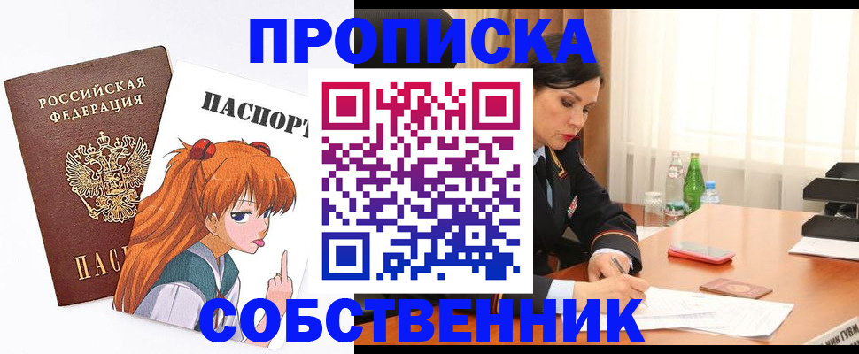 временная регистрация адрес в Кондопоге