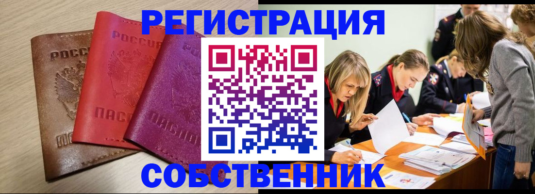 регистрация для дет. сада в Кондопоге