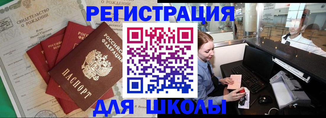 прописка 2025 в Кондопоге