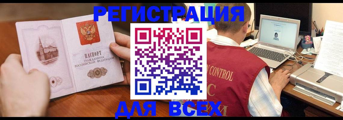 регистрация для дет. сада в Кондопоге